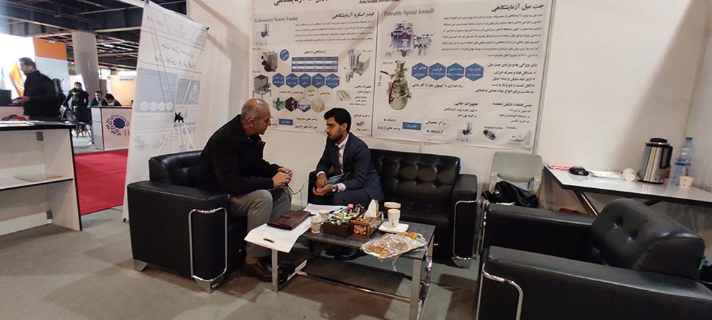 نمایشگاه ساخت ایران